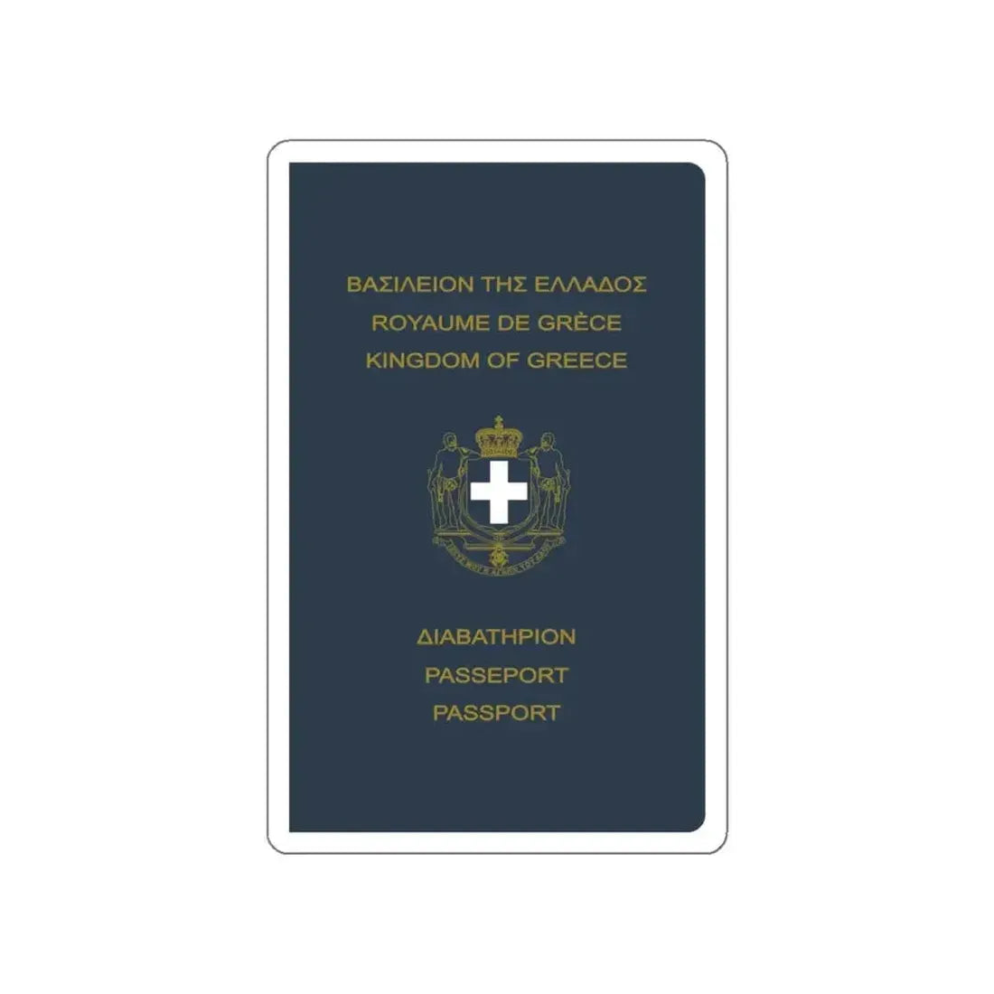 Greek Passport (1970) STICKER Vinyl Die-Cut Decal - The Sticker Space