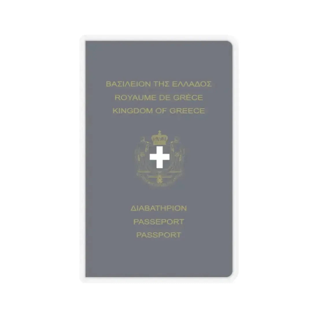 Greek Passport (1970) - STICKER Vinyl Kiss-Cut Decal 2 Inch Transparent - The Sticker Space