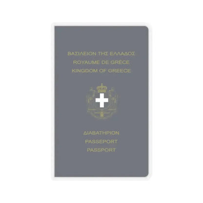 Greek Passport (1970) - STICKER Vinyl Kiss-Cut Decal 2 Inch Transparent - The Sticker Space