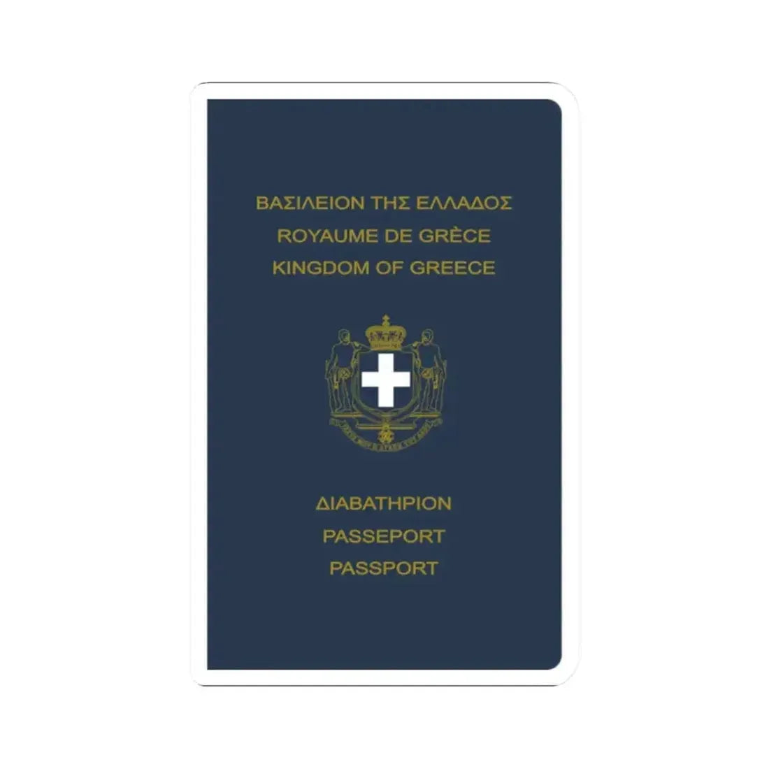 Greek Passport (1970) - STICKER Vinyl Kiss-Cut Decal 2 Inch White - The Sticker Space