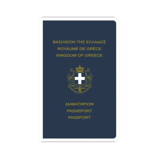 Greek Passport (1970) - STICKER Vinyl Kiss-Cut Decal 2 Inch White - The Sticker Space