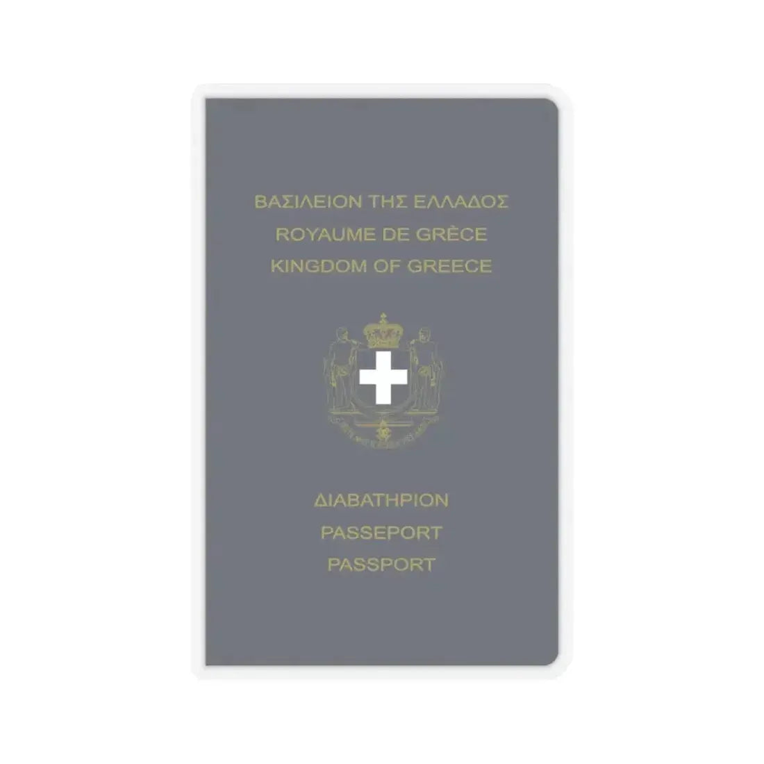 Greek Passport (1970) - STICKER Vinyl Kiss-Cut Decal 3 Inch Transparent - The Sticker Space