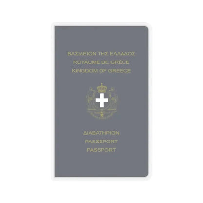 Greek Passport (1970) - STICKER Vinyl Kiss-Cut Decal 3 Inch Transparent - The Sticker Space