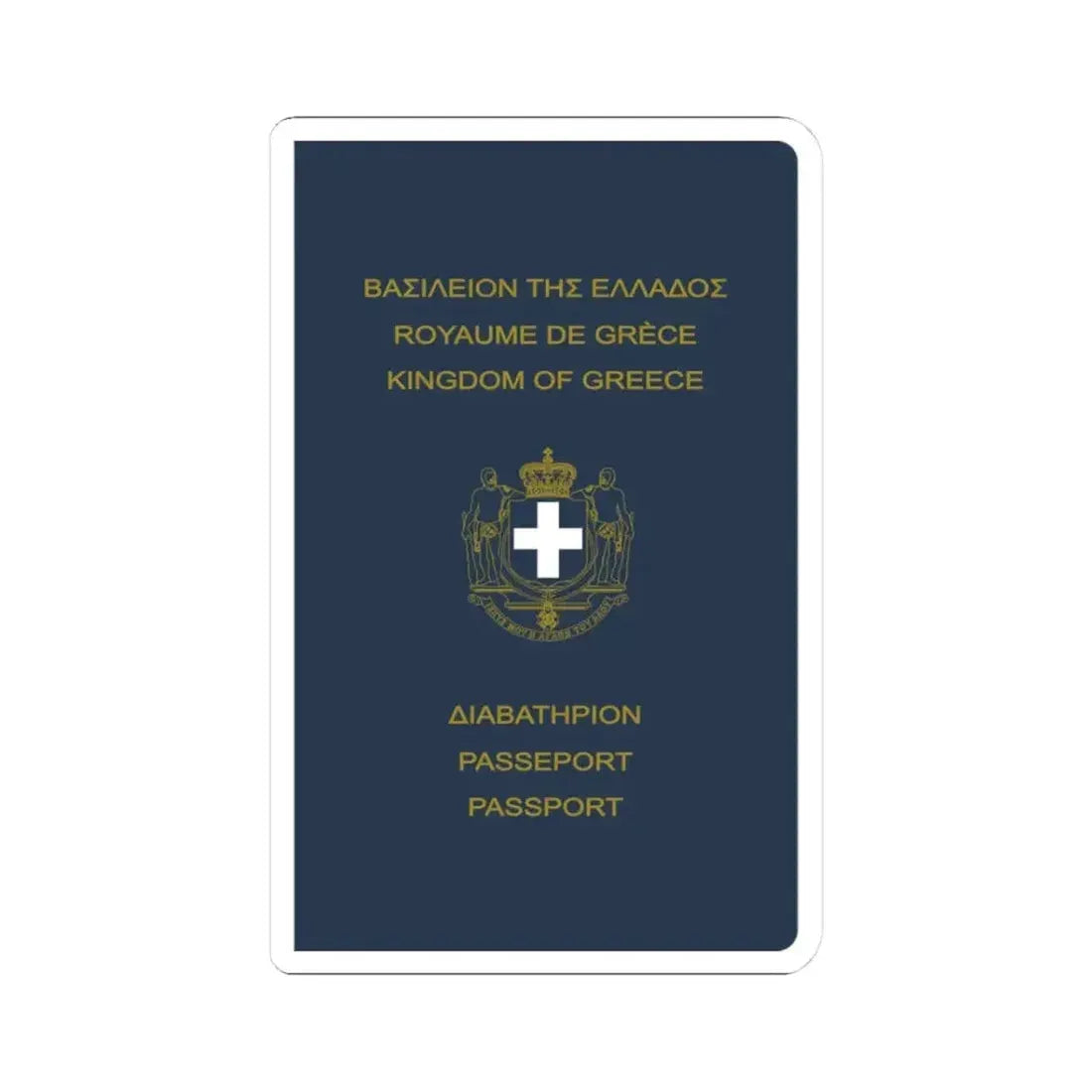 Greek Passport (1970) - STICKER Vinyl Kiss-Cut Decal 3 Inch White - The Sticker Space