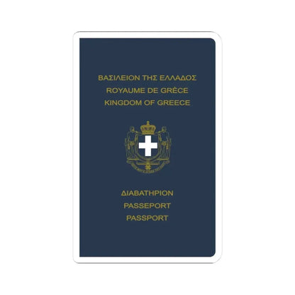 Greek Passport (1970) - STICKER Vinyl Kiss-Cut Decal 3 Inch White - The Sticker Space