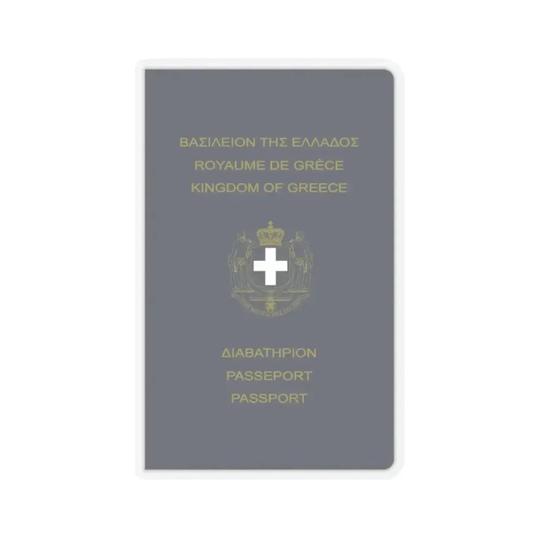 Greek Passport (1970) - STICKER Vinyl Kiss-Cut Decal 4 Inch Transparent - The Sticker Space