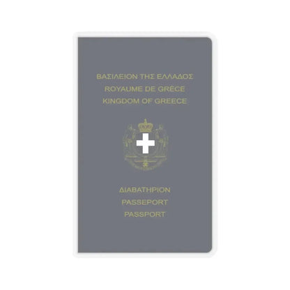 Greek Passport (1970) - STICKER Vinyl Kiss-Cut Decal 4 Inch Transparent - The Sticker Space