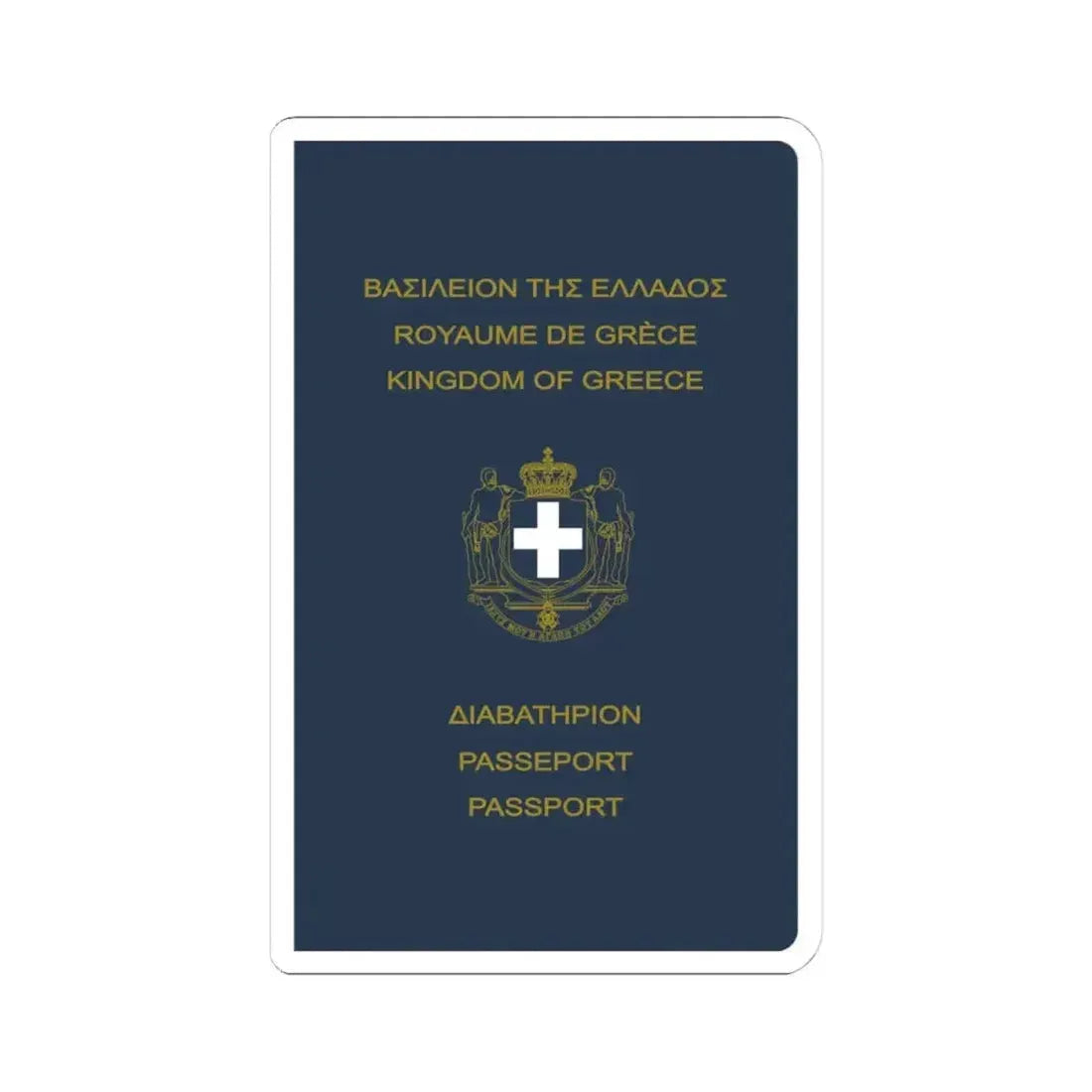 Greek Passport (1970) - STICKER Vinyl Kiss-Cut Decal 4 Inch White - The Sticker Space