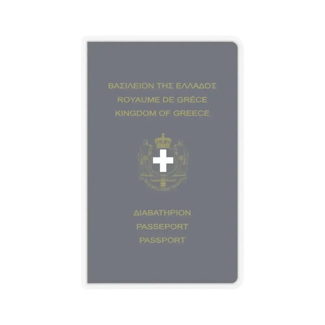 Greek Passport (1970) - STICKER Vinyl Kiss-Cut Decal 6 Inch Transparent - The Sticker Space