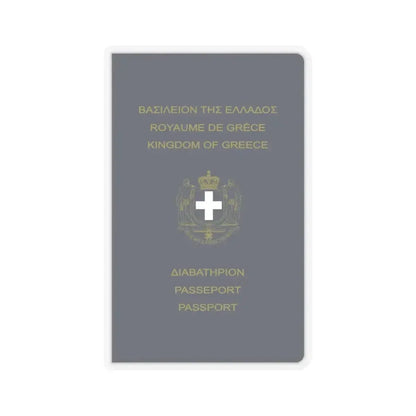 Greek Passport (1970) - STICKER Vinyl Kiss-Cut Decal 6 Inch Transparent - The Sticker Space
