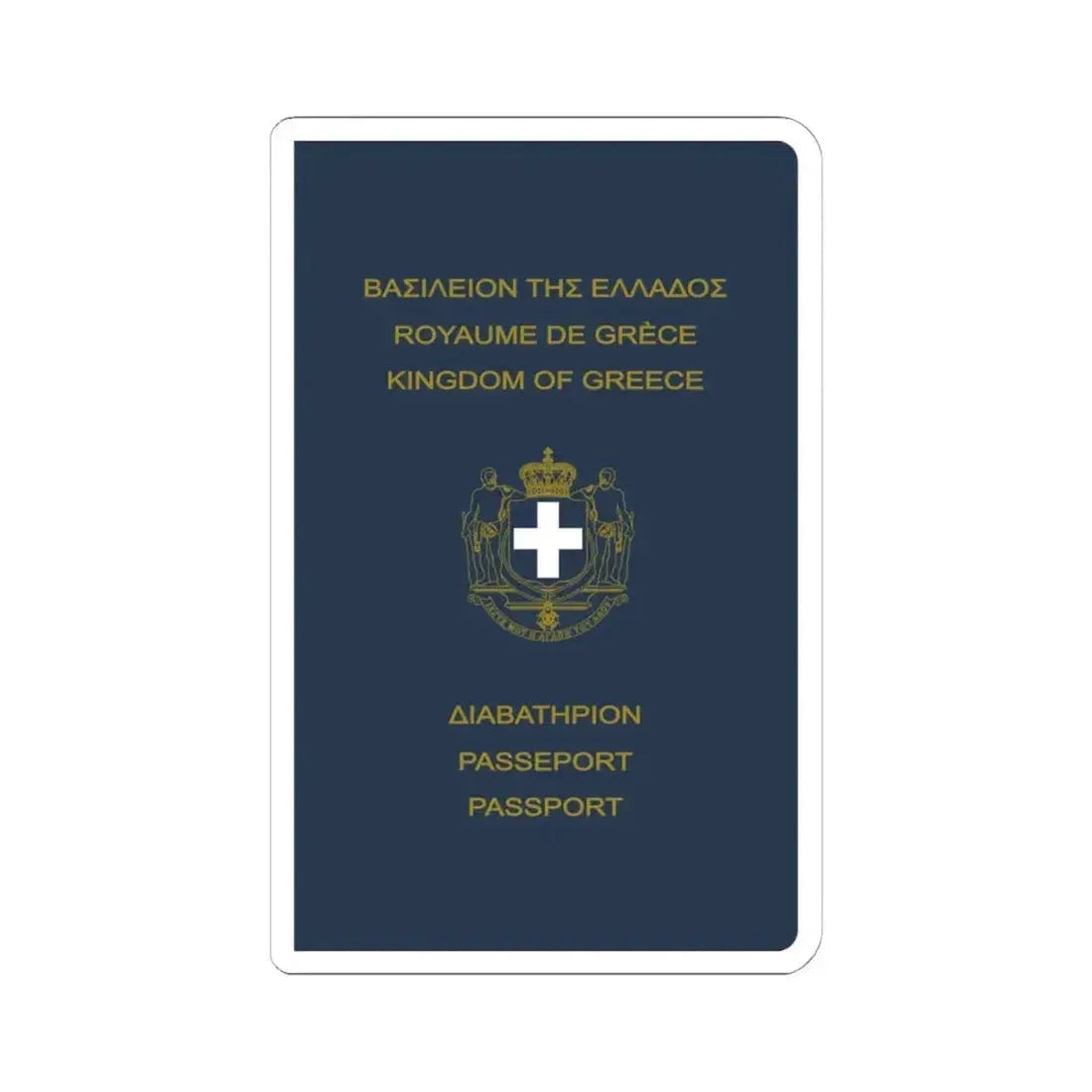 Greek Passport (1970) - STICKER Vinyl Kiss-Cut Decal 6 Inch White - The Sticker Space