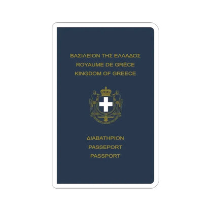 Greek Passport (1970) - STICKER Vinyl Kiss-Cut Decal 6 Inch White - The Sticker Space