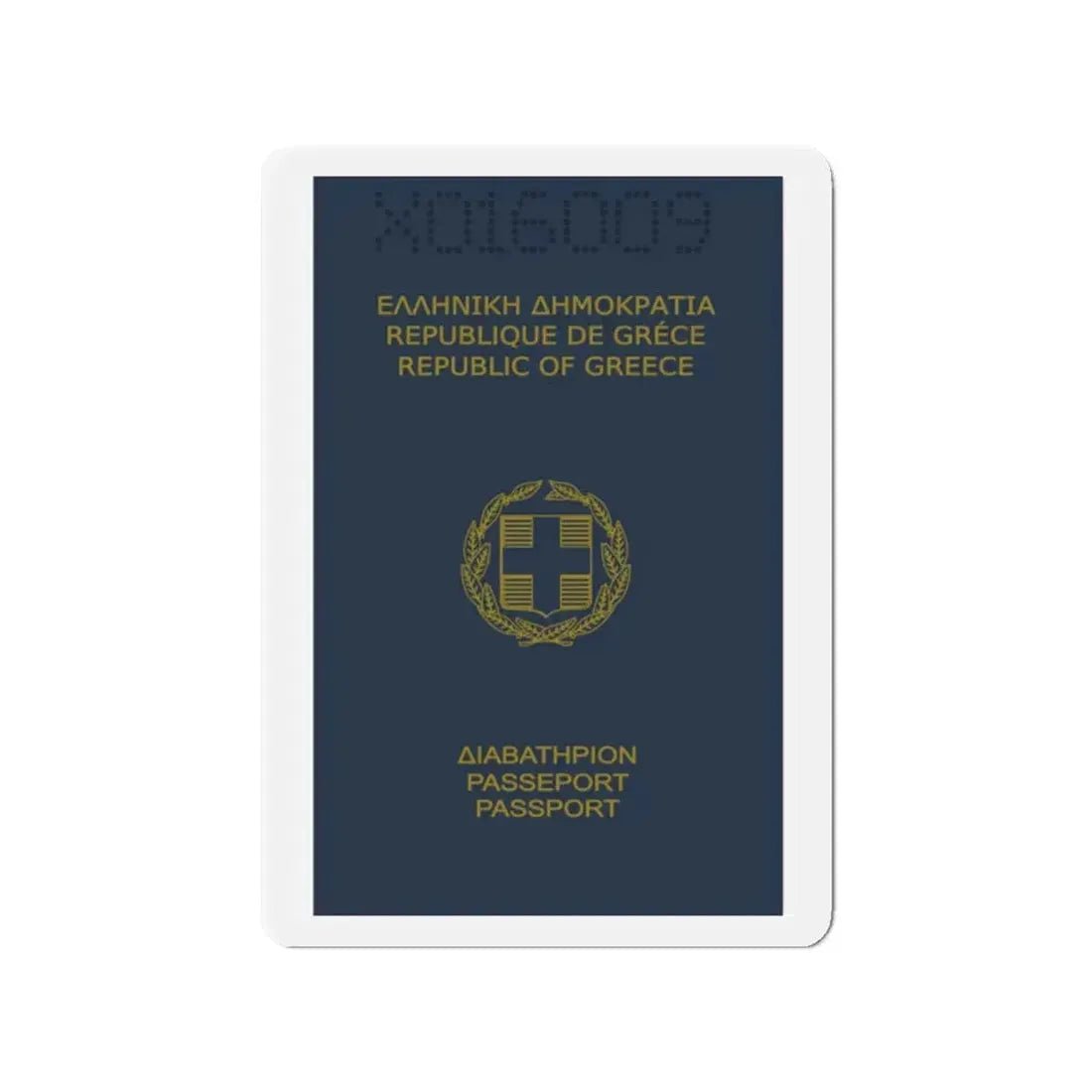 Greek Passport (1980) - Refrigerator Magnet 2 Inch - The Sticker Space