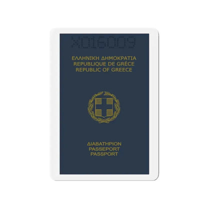 Greek Passport (1980) - Refrigerator Magnet 2 Inch - The Sticker Space