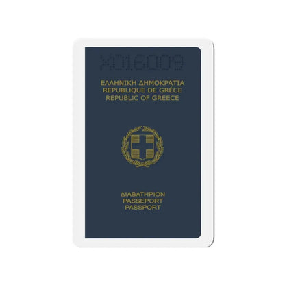 Greek Passport (1980) - Refrigerator Magnet 3 Inch - The Sticker Space