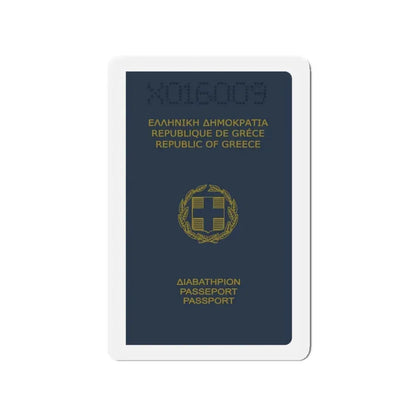 Greek Passport (1980) - Refrigerator Magnet 4 Inch - The Sticker Space