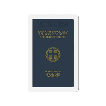 Greek Passport (1980) - Refrigerator Magnet 5 Inch - The Sticker Space