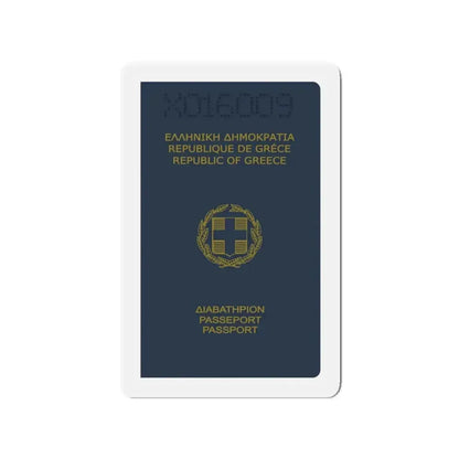 Greek Passport (1980) - Refrigerator Magnet - The Sticker Space