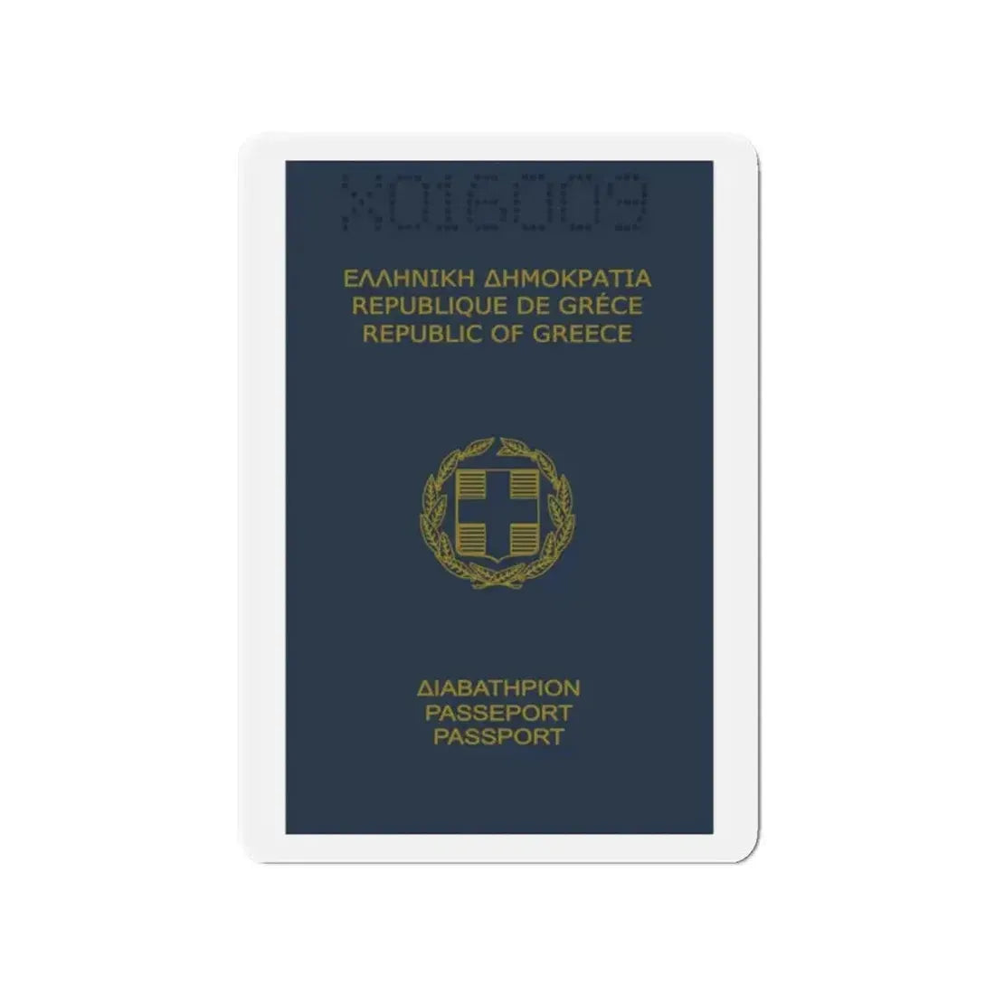 Greek Passport (1980) - Refrigerator Magnet - The Sticker Space