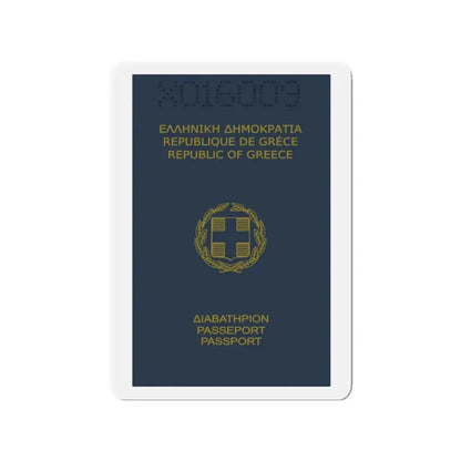 Greek Passport (1980) - Refrigerator Magnet - The Sticker Space