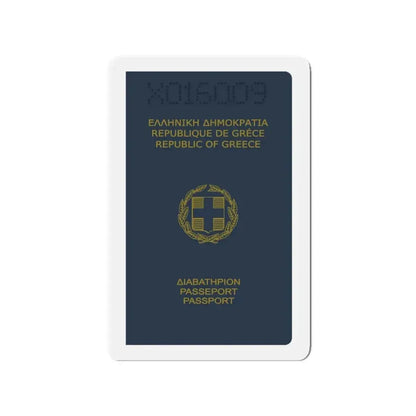 Greek Passport (1980) - Refrigerator Magnet - The Sticker Space