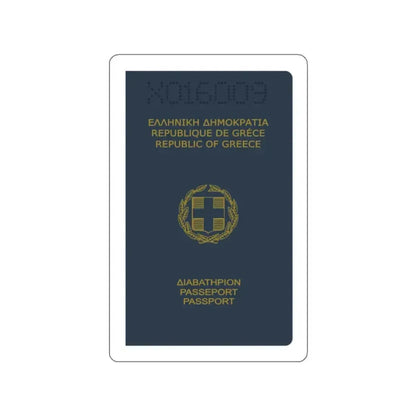 Greek Passport (1980) STICKER Vinyl Die-Cut Decal 2 Inch - The Sticker Space