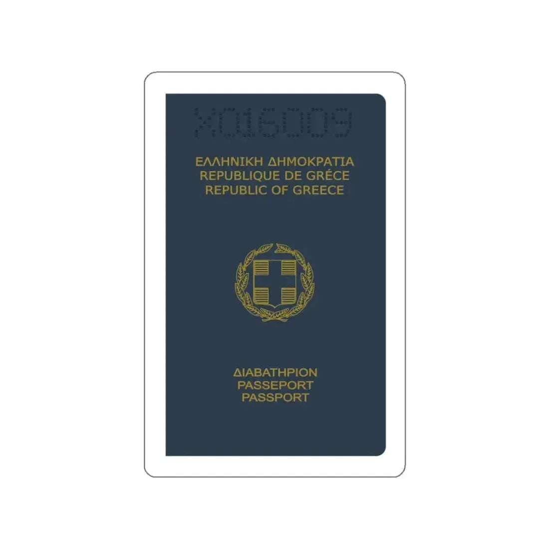 Greek Passport (1980) STICKER Vinyl Die-Cut Decal 3 Inch - The Sticker Space