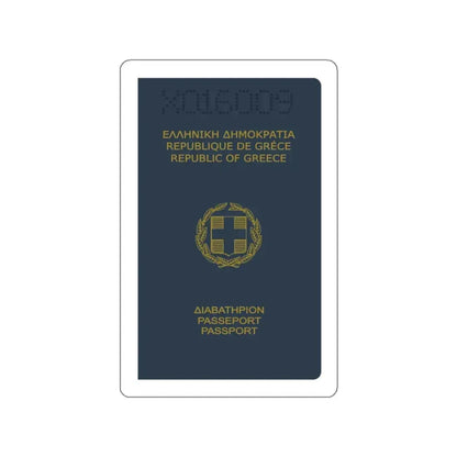 Greek Passport (1980) STICKER Vinyl Die-Cut Decal 3 Inch - The Sticker Space