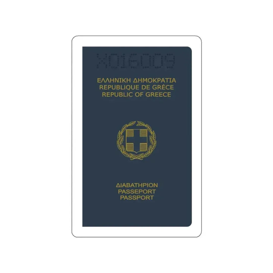 Greek Passport (1980) STICKER Vinyl Die-Cut Decal 4 Inch - The Sticker Space