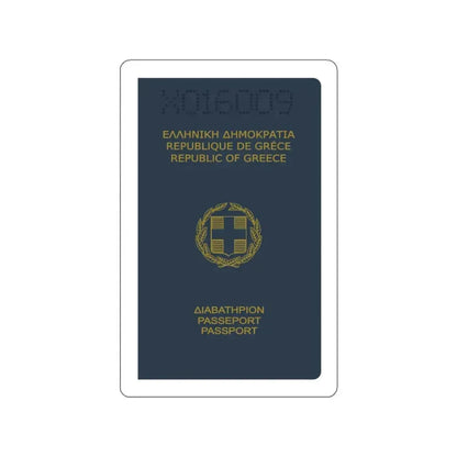 Greek Passport (1980) STICKER Vinyl Die-Cut Decal 5 Inch - The Sticker Space
