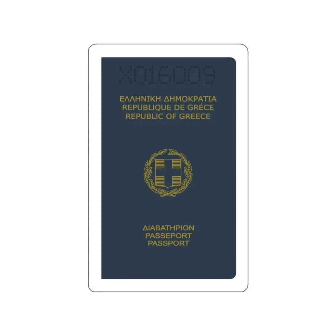 Greek Passport (1980) STICKER Vinyl Die-Cut Decal 5 Inch - The Sticker Space