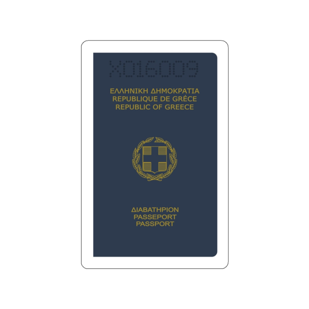 Greek Passport (1980) STICKER Vinyl Die-Cut Decal-White-The Sticker Space