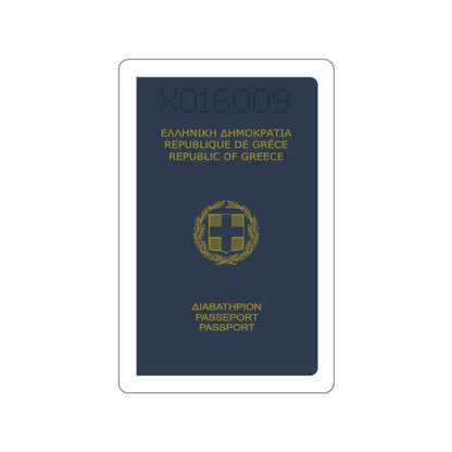 Greek Passport (1980) STICKER Vinyl Die-Cut Decal-White-The Sticker Space