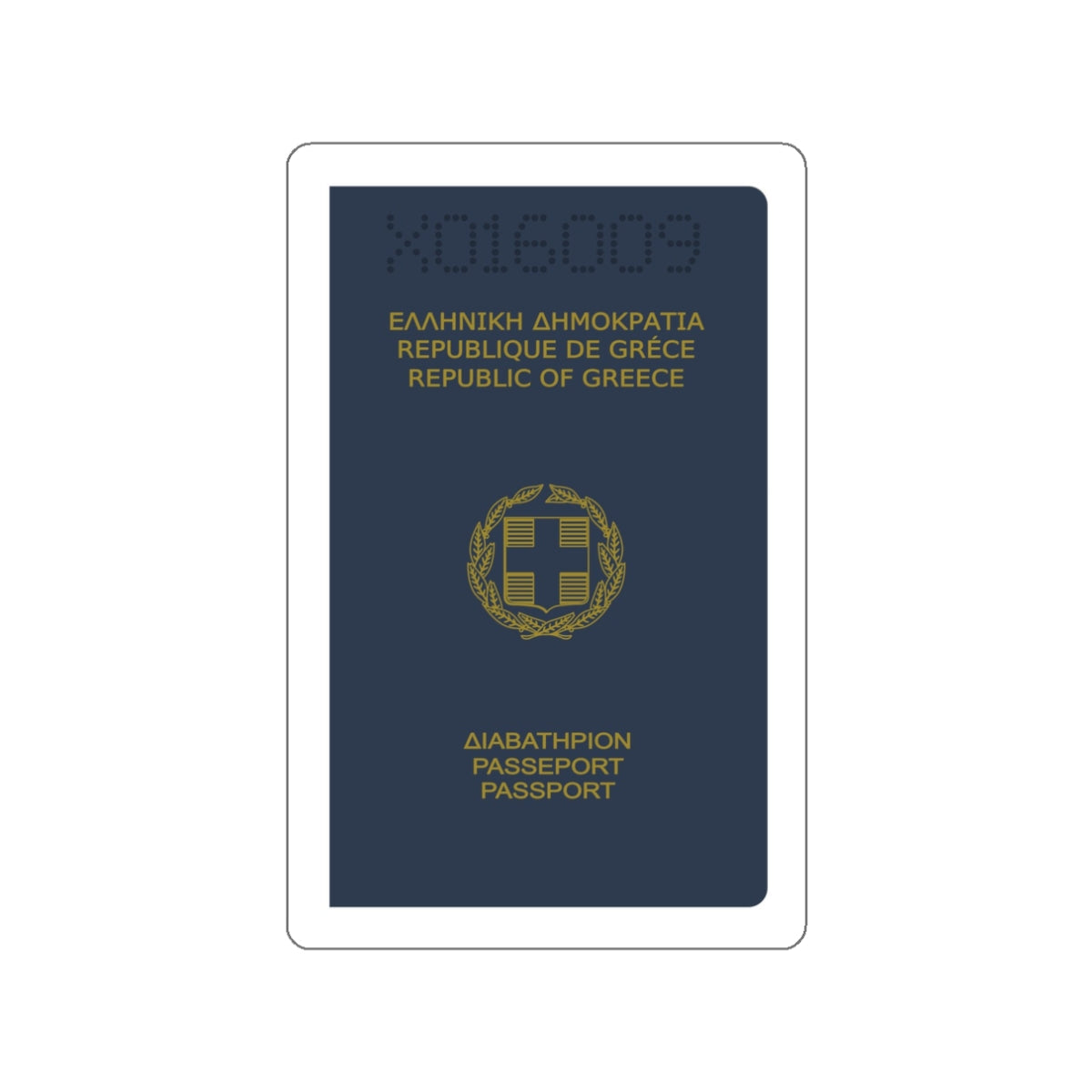 Greek Passport (1980) STICKER Vinyl Die-Cut Decal-White-The Sticker Space