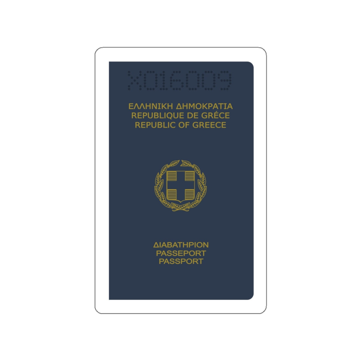 Greek Passport (1980) STICKER Vinyl Die-Cut Decal-White-The Sticker Space