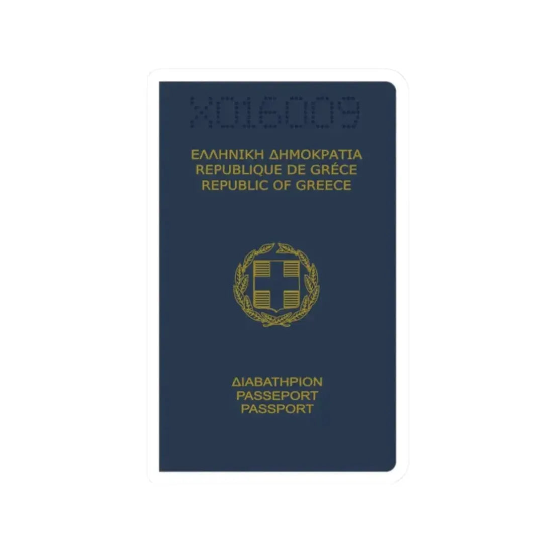 Greek Passport (1980) - STICKER Vinyl Kiss-Cut Decal 2 Inch White - The Sticker Space