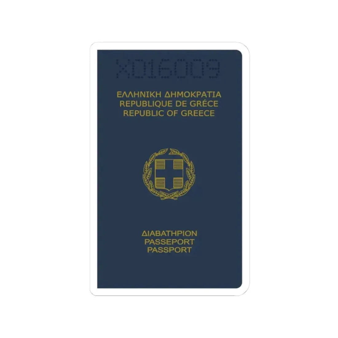 Greek Passport (1980) - STICKER Vinyl Kiss-Cut Decal 3 Inch White - The Sticker Space