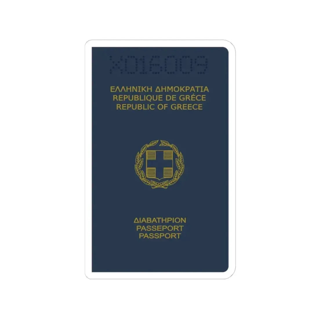 Greek Passport (1980) - STICKER Vinyl Kiss-Cut Decal 4 Inch White - The Sticker Space