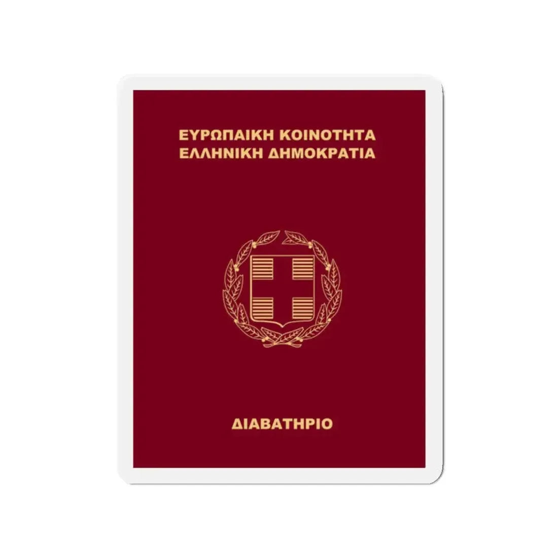 Greek Passport (1998) - Refrigerator Magnet 2 Inch - The Sticker Space