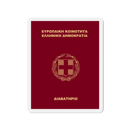 Greek Passport (1998) - Refrigerator Magnet 2 Inch - The Sticker Space