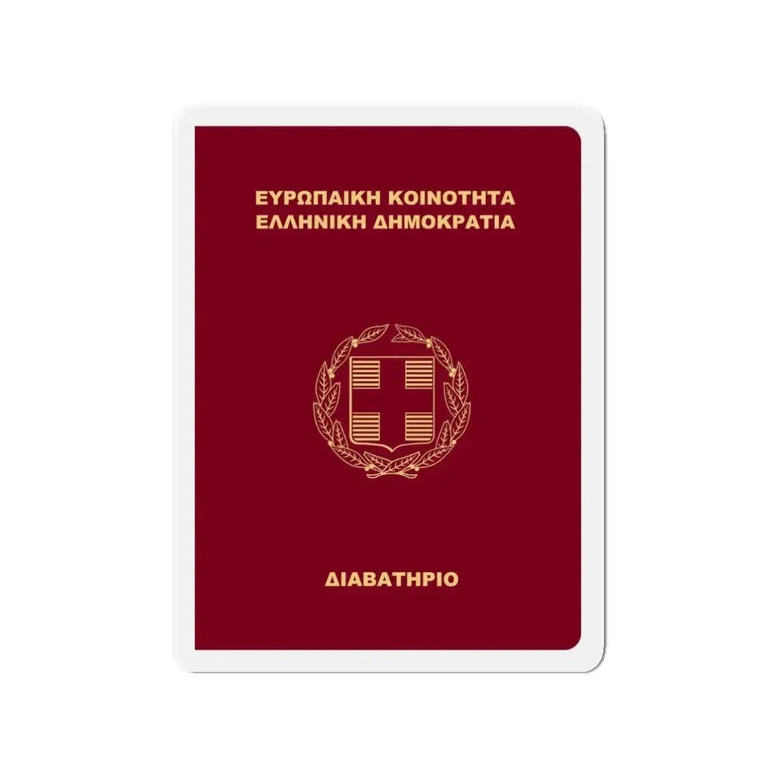 Greek Passport (1998) - Refrigerator Magnet 3 Inch - The Sticker Space