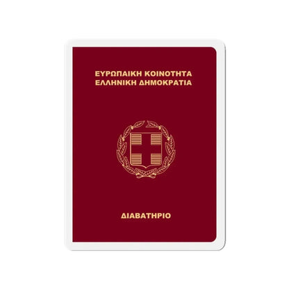 Greek Passport (1998) - Refrigerator Magnet 3 Inch - The Sticker Space