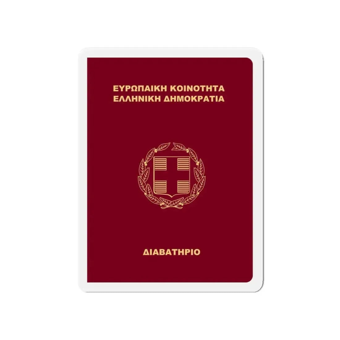 Greek Passport (1998) - Refrigerator Magnet 4 Inch - The Sticker Space