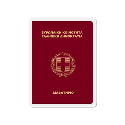 Greek Passport (1998) - Refrigerator Magnet 4 Inch - The Sticker Space