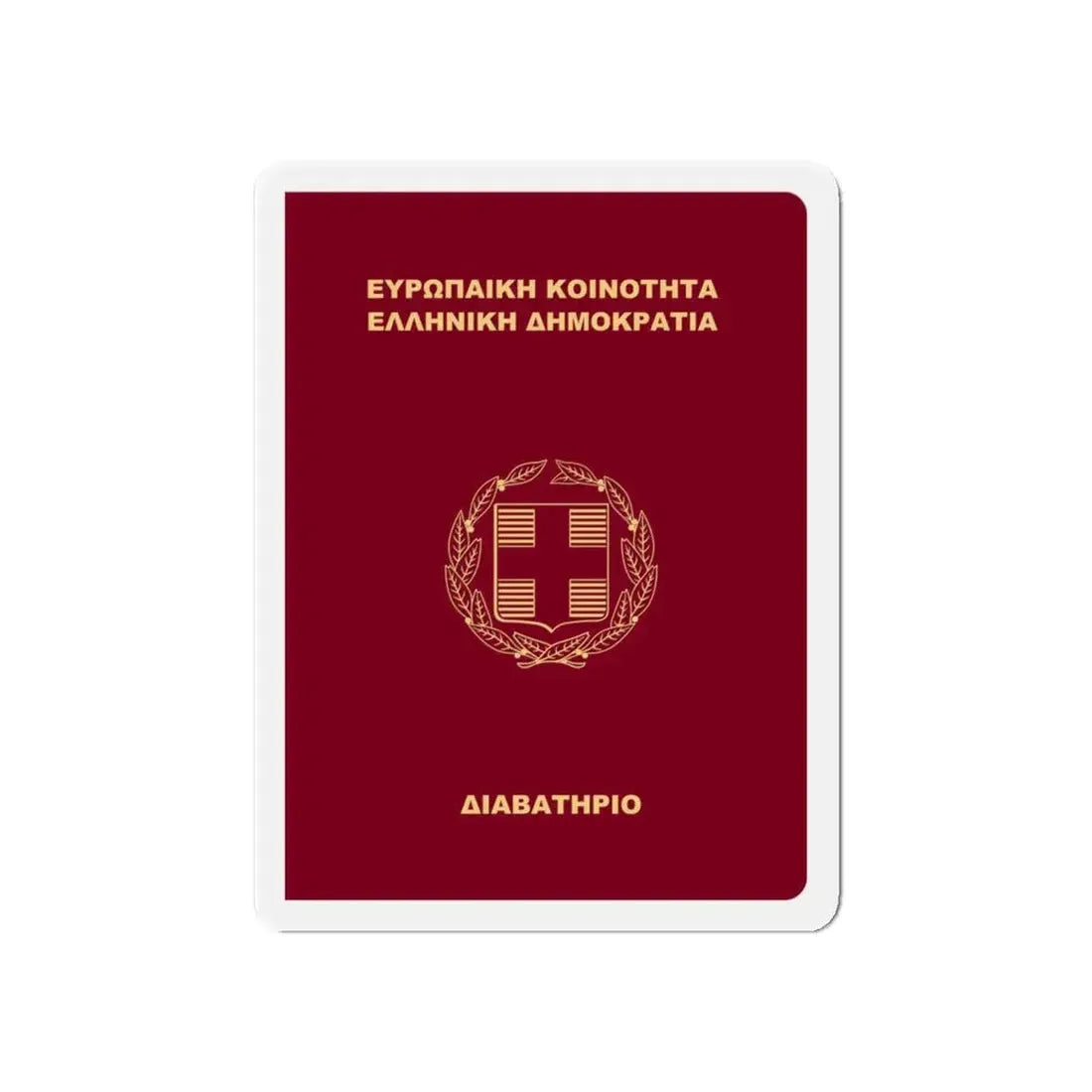 Greek Passport (1998) - Refrigerator Magnet 5 Inch - The Sticker Space