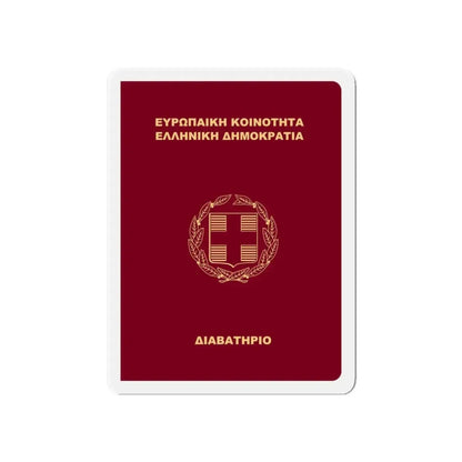 Greek Passport (1998) - Refrigerator Magnet 5 Inch - The Sticker Space