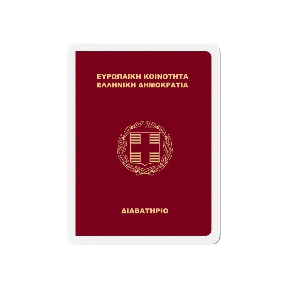 Greek Passport (1998) - Refrigerator Magnet 6 Inch - The Sticker Space