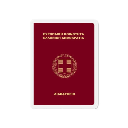Greek Passport (1998) - Refrigerator Magnet 6 Inch - The Sticker Space