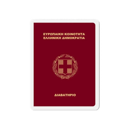 Greek Passport (1998) - Refrigerator Magnet - The Sticker Space