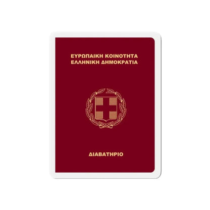 Greek Passport (1998) - Refrigerator Magnet - The Sticker Space
